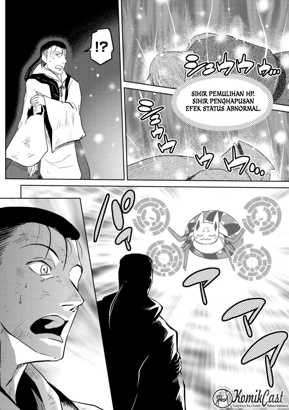 Kumo desu ga, Nani Ka?